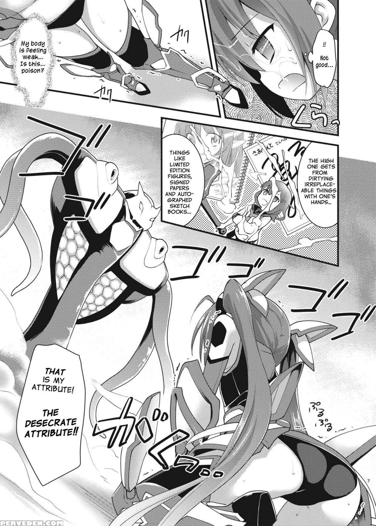 [rotary Engine (kannazuki Motofumi)] Ore, Naedoko Ni Narimasu. | Gonna Be The Seedbed. (ore, Twintail Ni Narimasu.) [english] [digital] Chapter 1000 Page 7